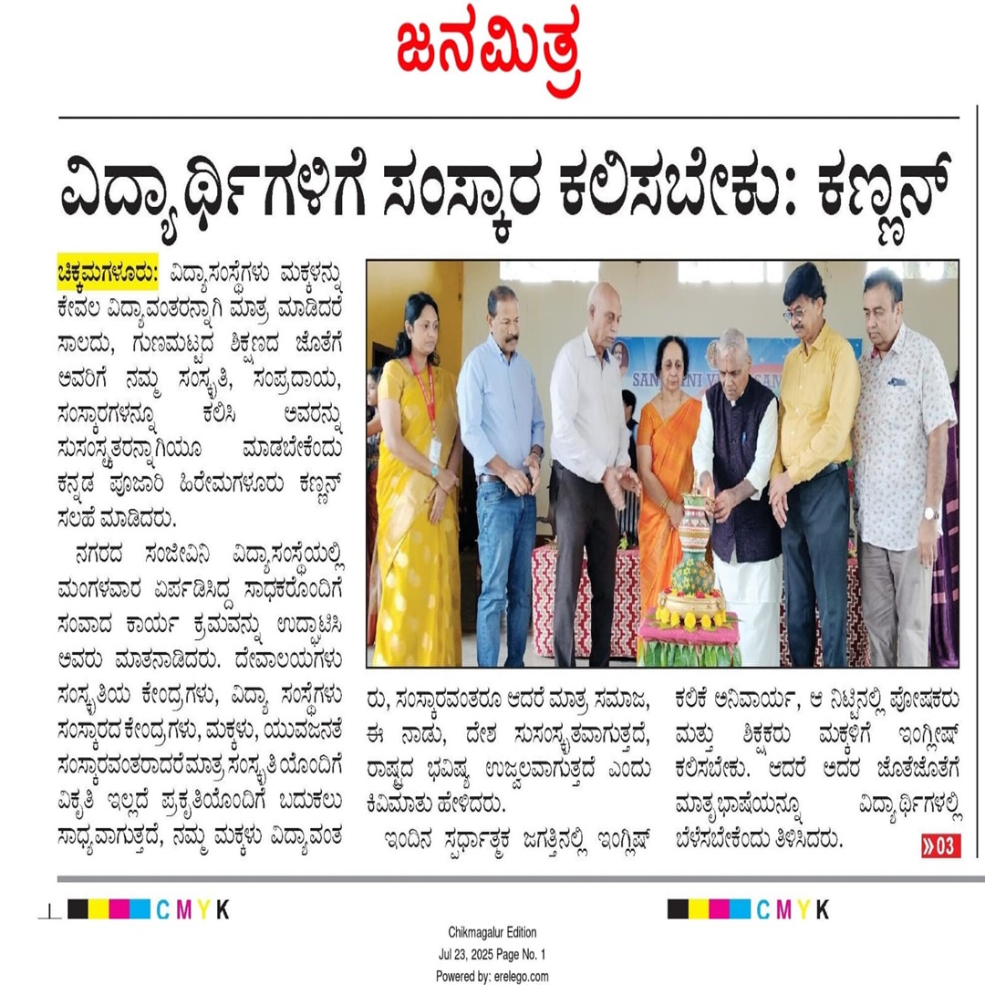 Event 1: Description